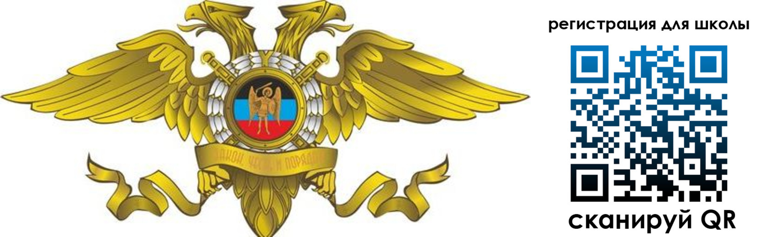 прописка 2025 в Черкесске