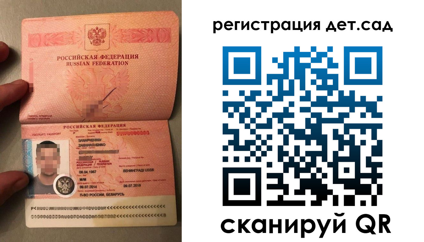 прописка гарантия в Черкесске
